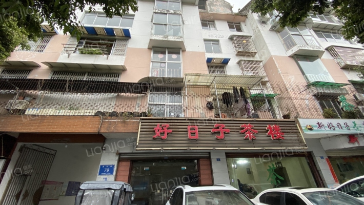 景环路79号院外景图