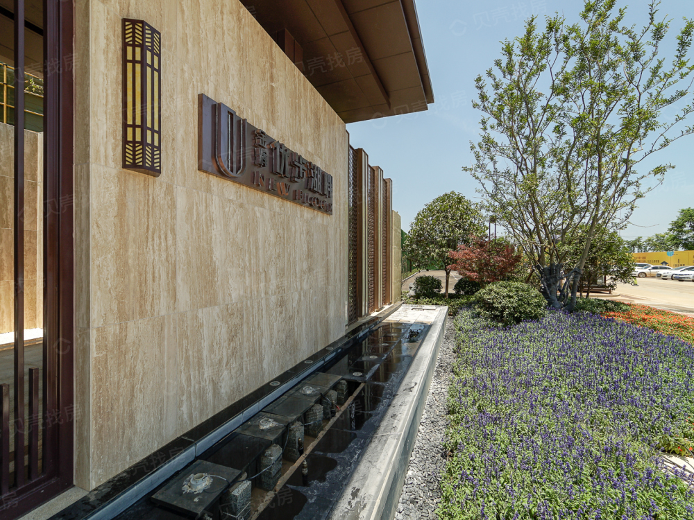 金辉优步湖畔相册