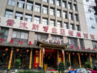 星宸国际实景图