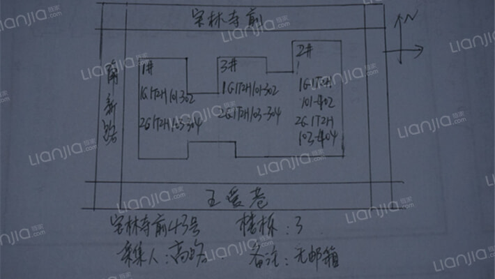宝林寺前散盘外景图