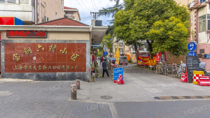 宝钢六村外景图