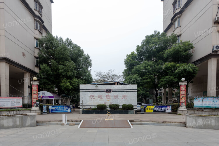 玫瑰南苑 武汉玫瑰南苑二手房 房价 租房 武汉贝壳找房