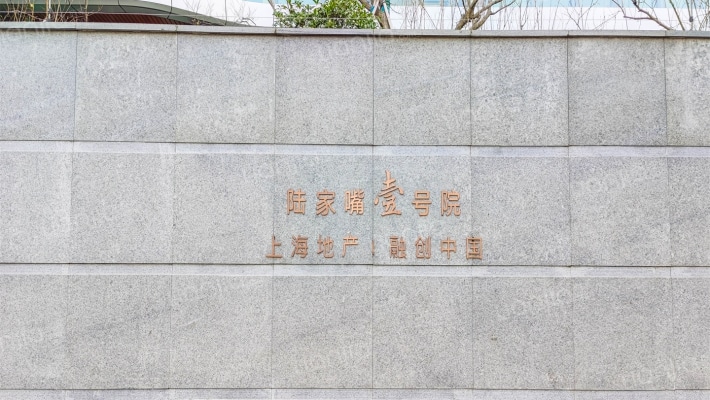 陆家嘴壹号院外景图