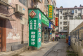金山大厦户型图实景图