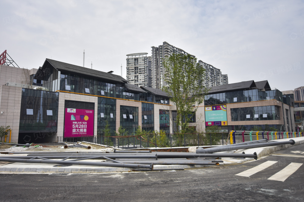 华熙艺术村颐都相册