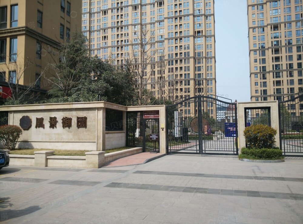 风景御园相册