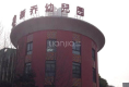 锦绣龙城户型图实景图