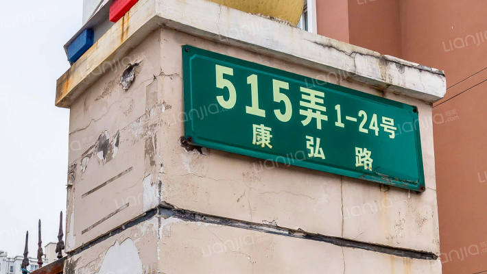 达城家园外景图