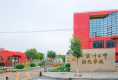 金地朗悅悅園戶型圖實景圖