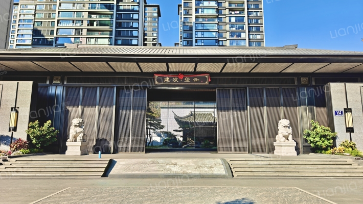 建发玺云外景图