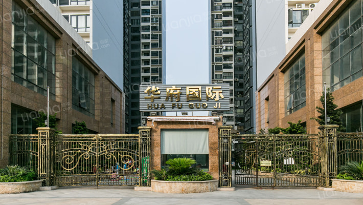 华府国际外景图