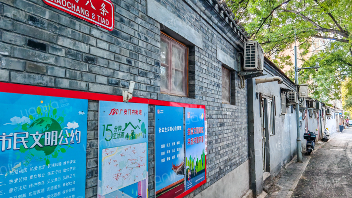 校场小八条外景图