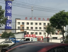 蓝光公园华府小区配套