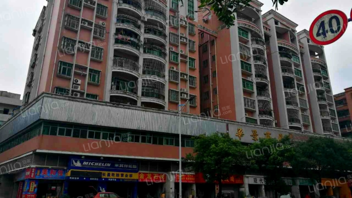 华景商厦外景图