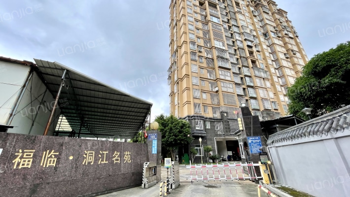 福临洞江名苑外景图