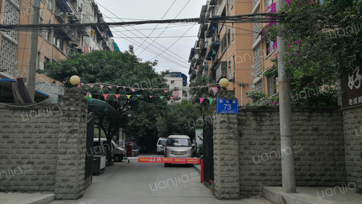 致祥路73号外景图