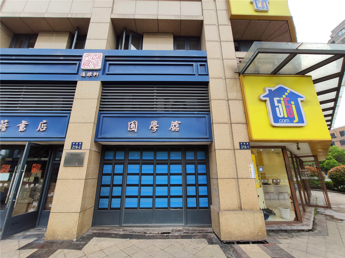 Yuxihu compound photo 24