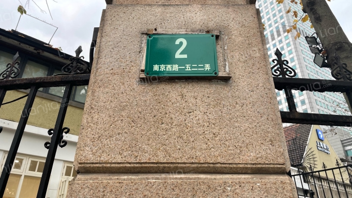 南京西路1522弄外景图