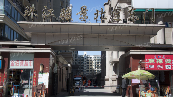 珠江骏景北区外景图