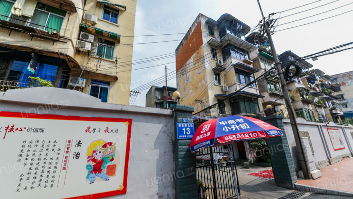 郭家桥北街13号外景图