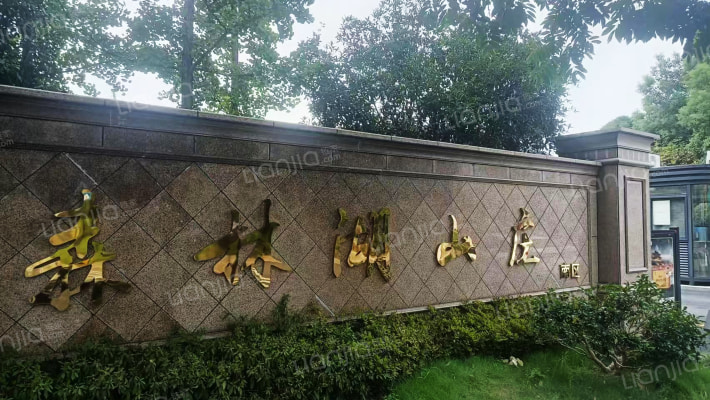 森林湖山庄南区外景图