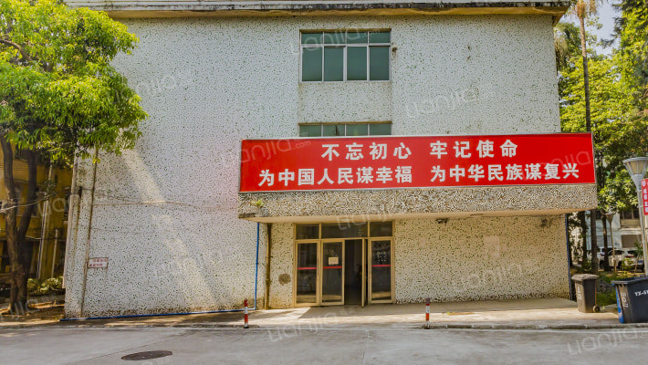 省社会主义学院外景图