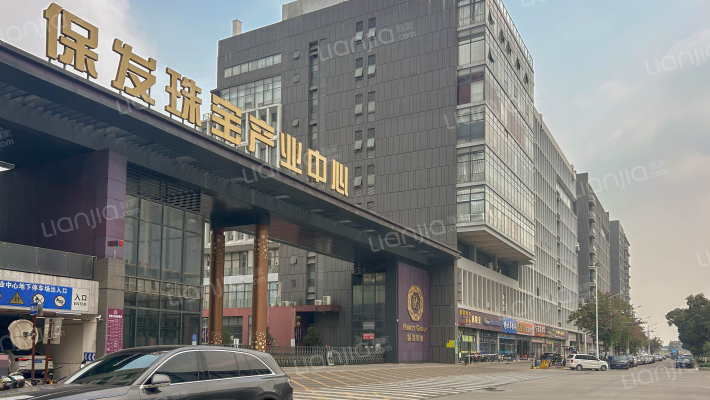 保发珠宝产业中心外景图