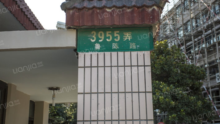 鲁陈路3955弄外景图