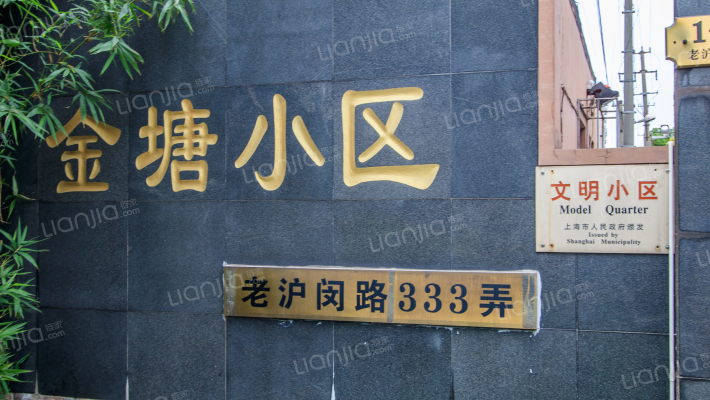 金塘小区外景图