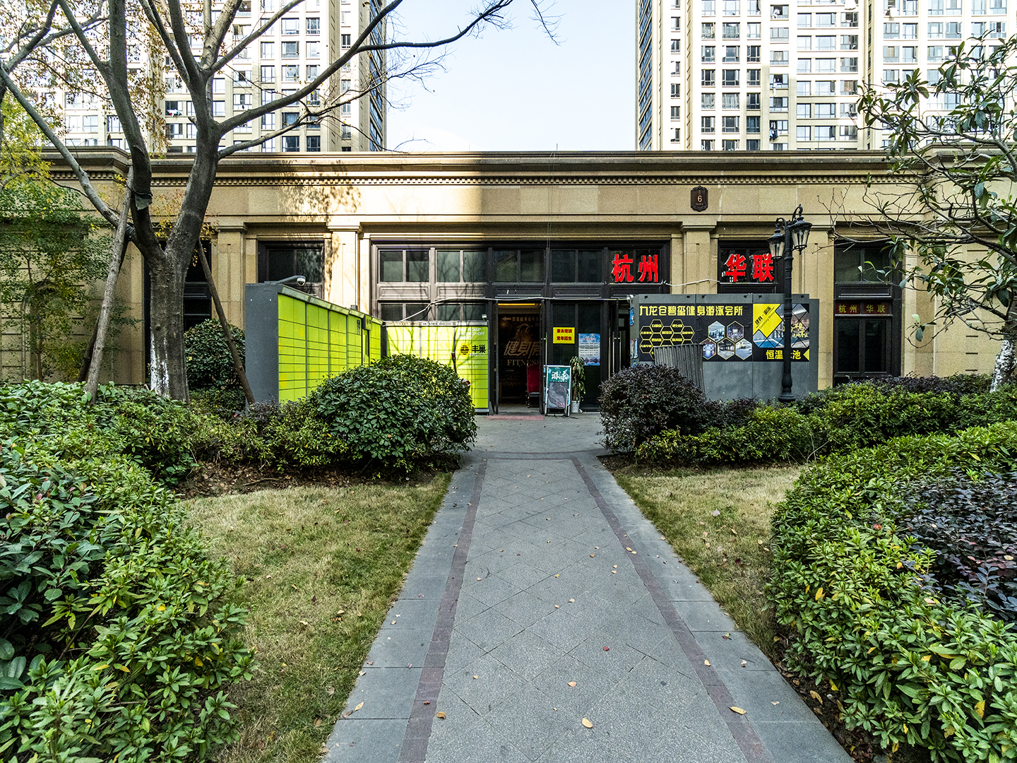 九龙仓碧玺小区实景 11