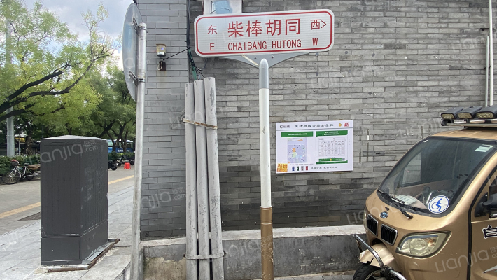 柴棒胡同外景图