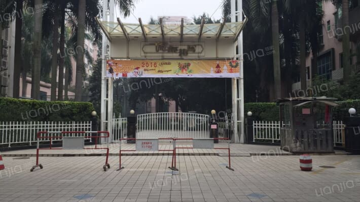 侨都花园外景图