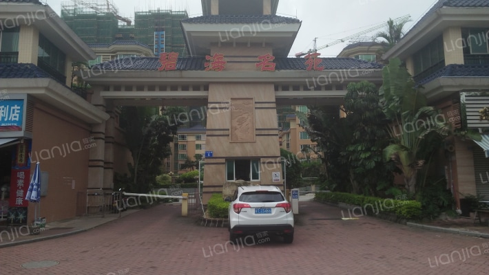 碧海名苑外景图