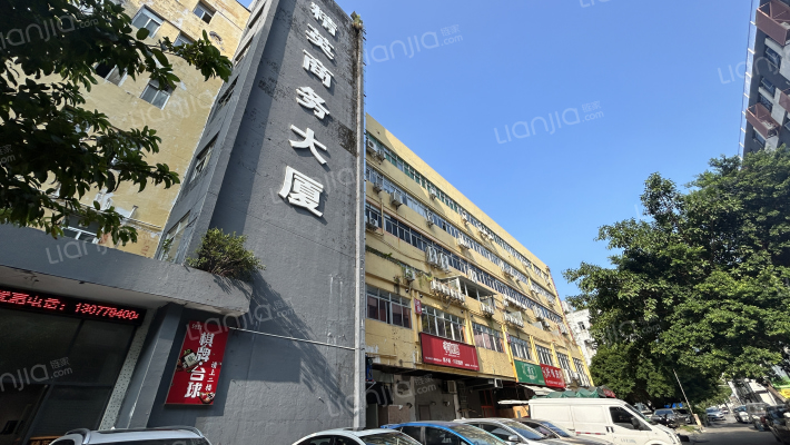 精英商务大厦外景图