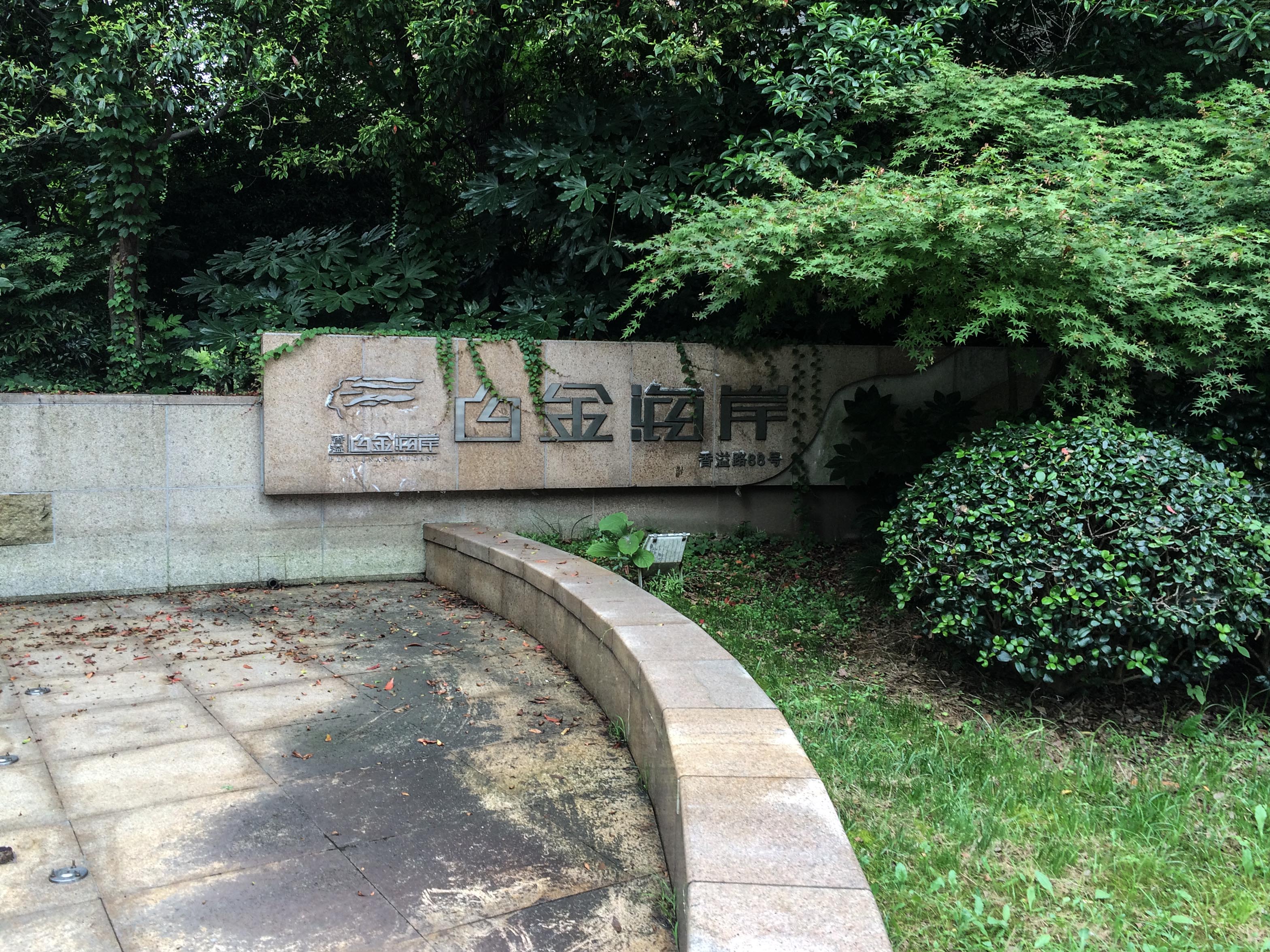 Baijin Haian compound photo 31