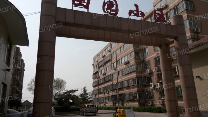 田园小区外景图