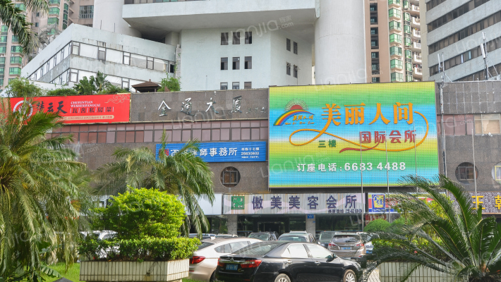 金通大厦外景图