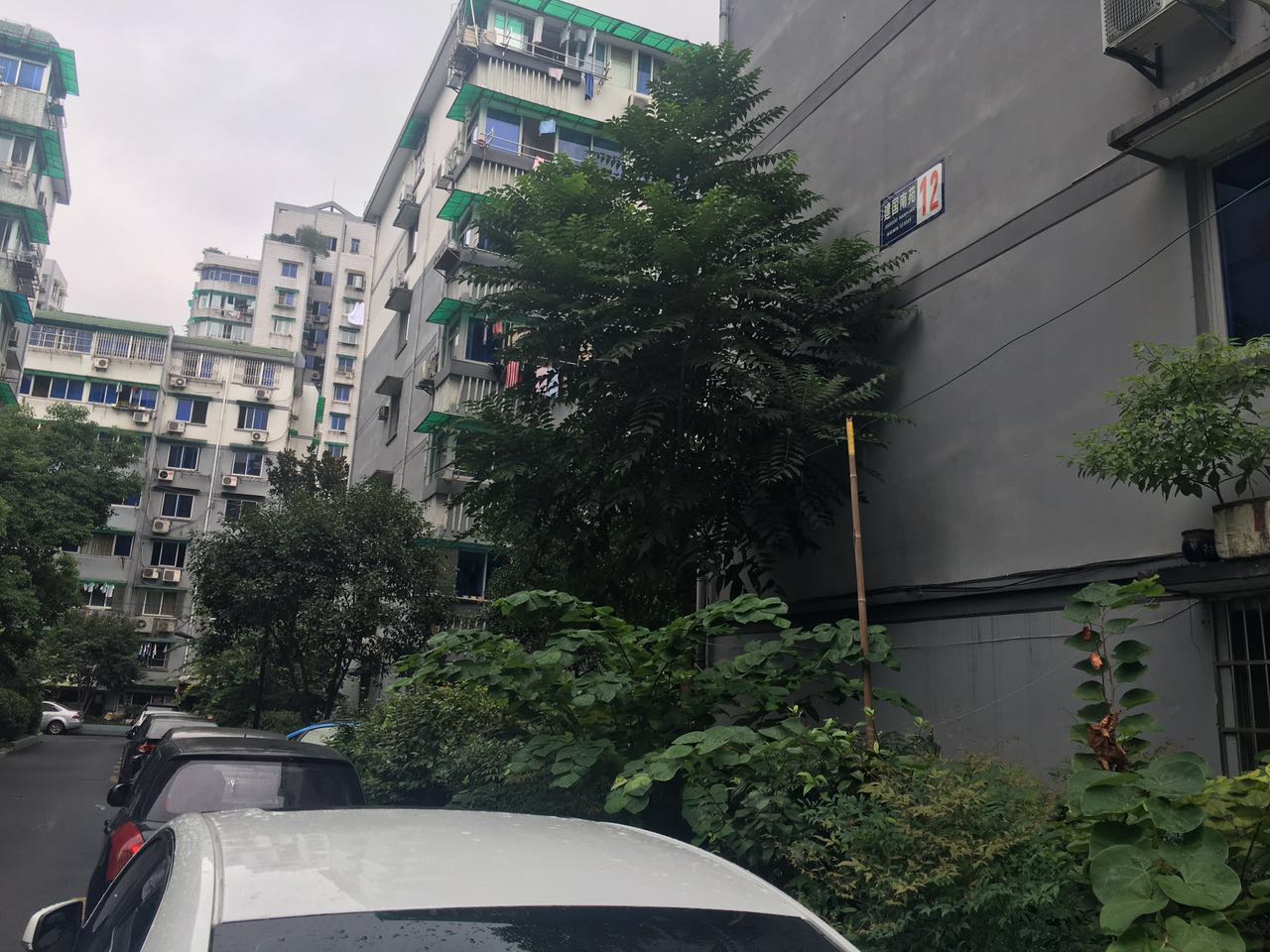 Jianguo Nanlu compound photo 23