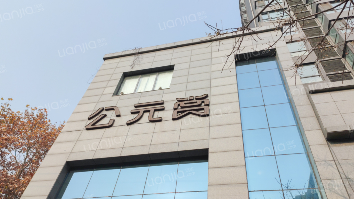 绿辰公元赏外景图