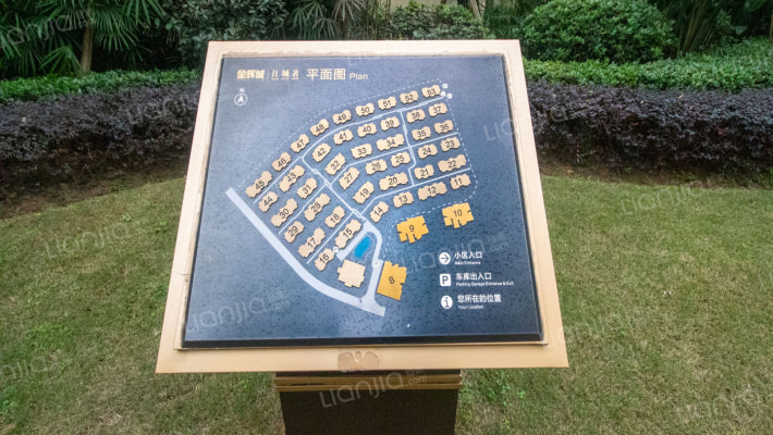 金辉城江城著外景图