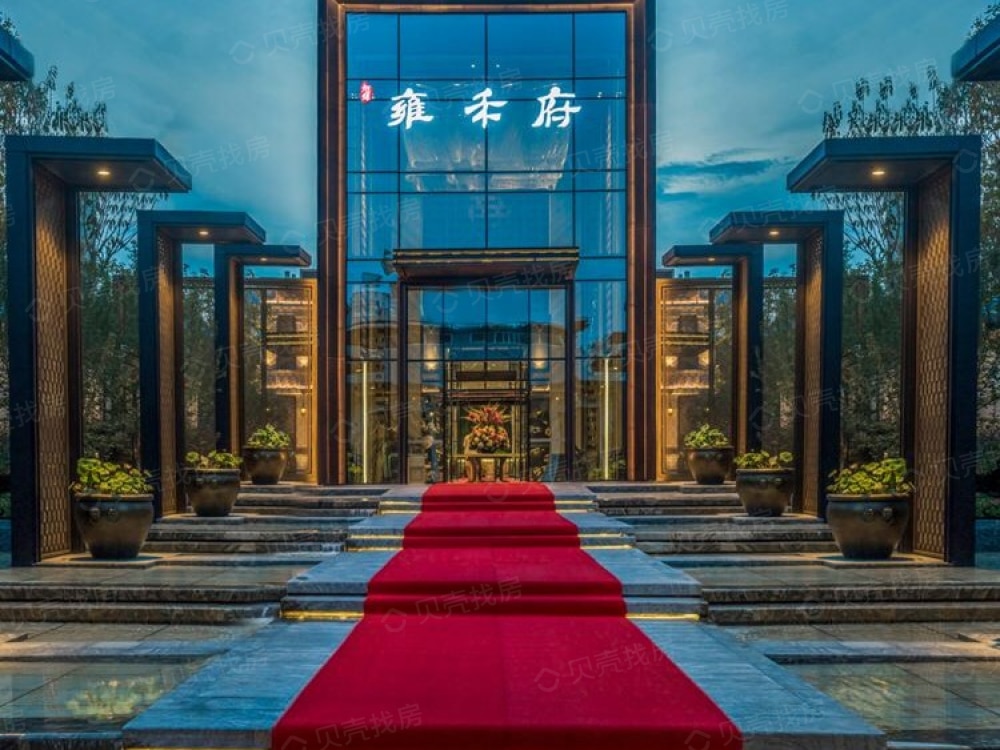 旭辉·雍禾府(盛京墅)