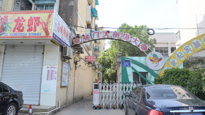 草场门大街123号外景图