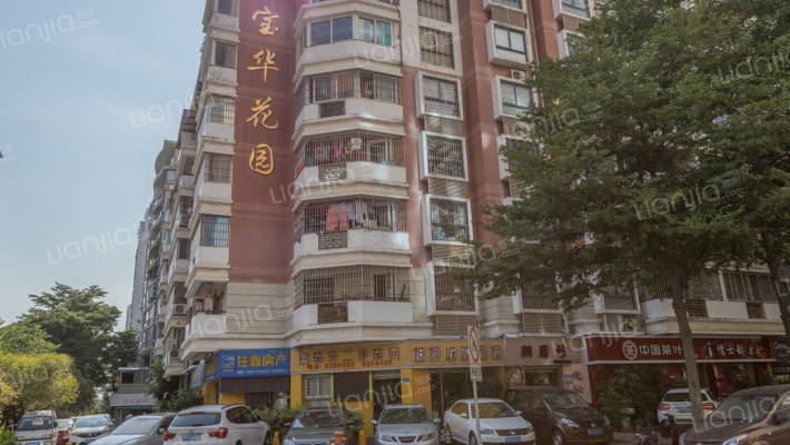 宝华花园外景图