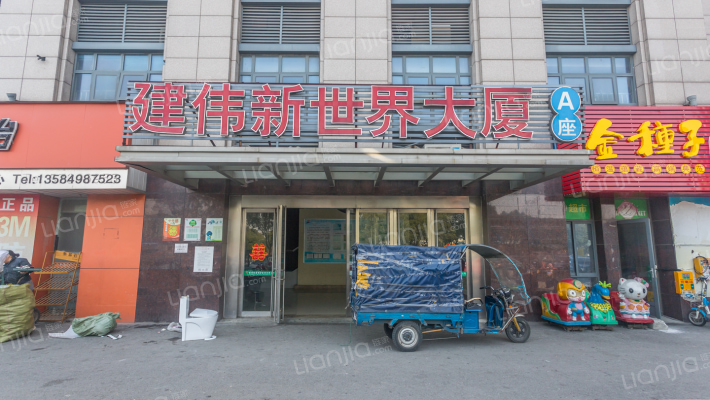 建伟新世界外景图