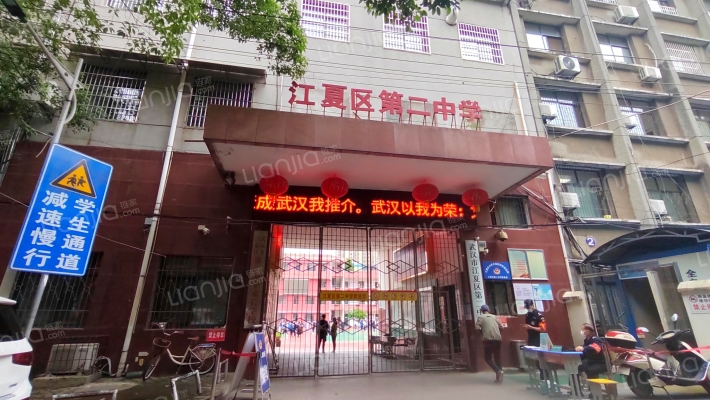 新南巷3号外景图