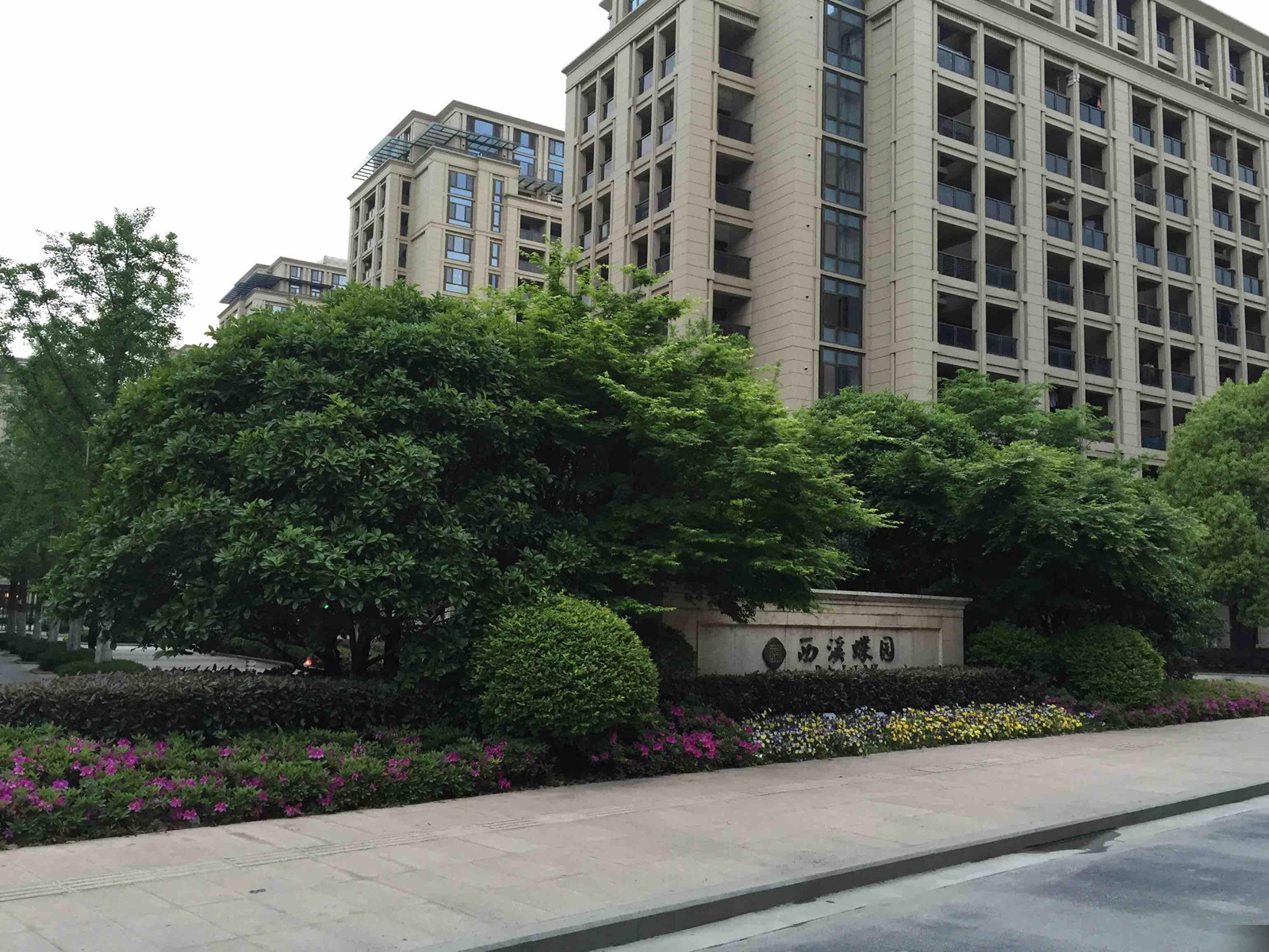 西溪蝶园小区实景 13