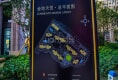 金地天悦二期户型图实景图