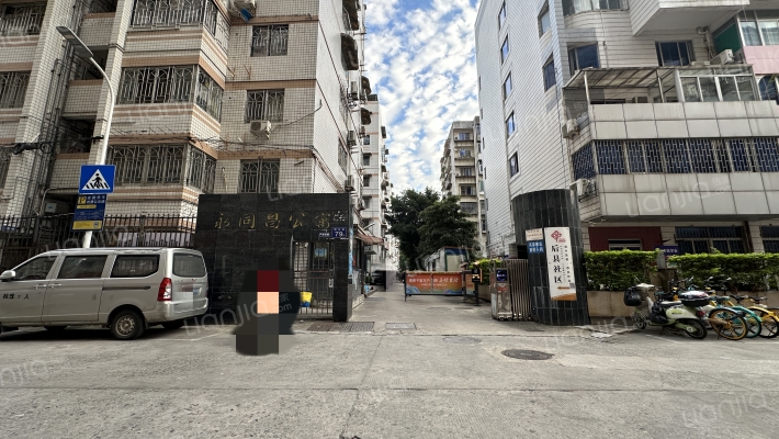 市计委宿舍外景图