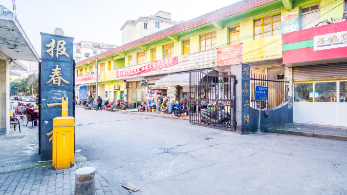 报春一村外景图