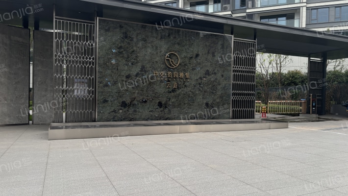 中交拾园雅集云蔚外景图